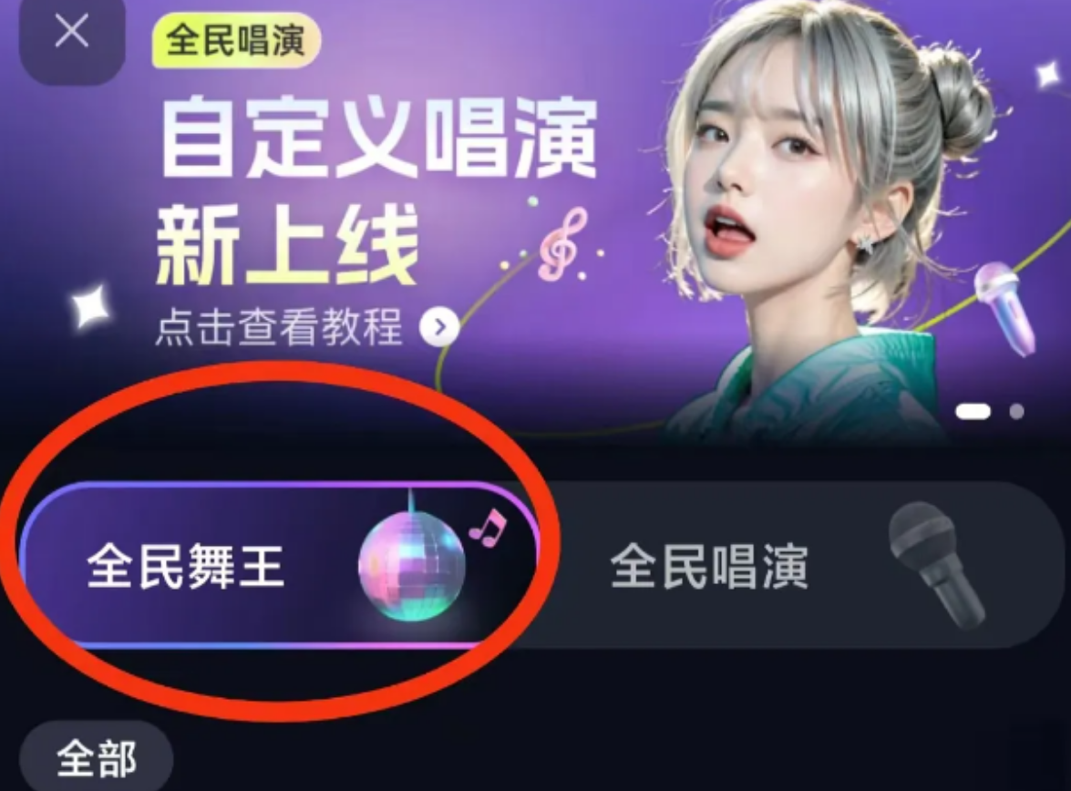 用AI结合热门舞蹈，发布萌宠跳舞视频，新手轻松上手的新玩法！