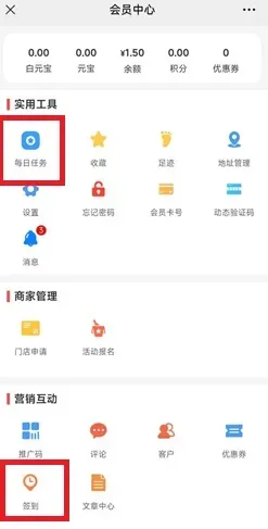 金多多：能否免费赚5元以上？