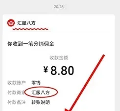 金多多：能否免费赚5元以上？