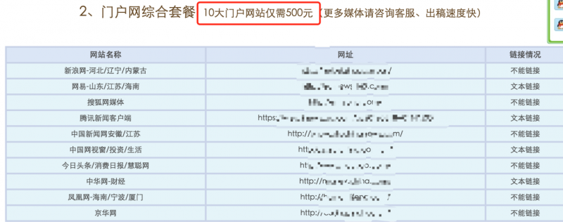 代发广告：从低端到高端，如何提升收益轻松日入过千？