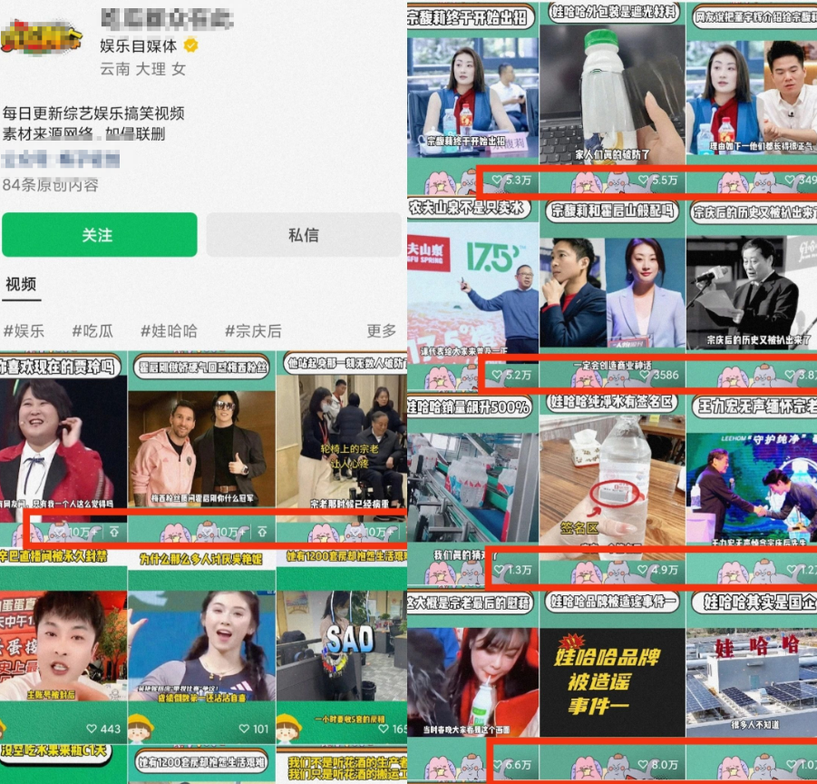 视频号娱乐解说账号，新手也能做，变现秘籍在此！