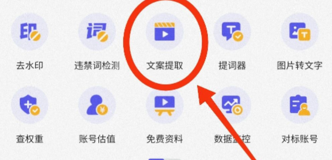 视频号娱乐解说账号，新手也能做，变现秘籍在此！