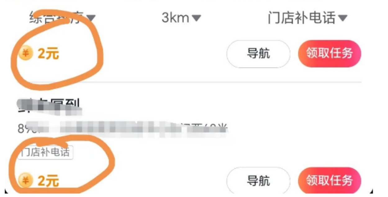 抖音旗下正规兼职项目，轻松赚取零花钱！