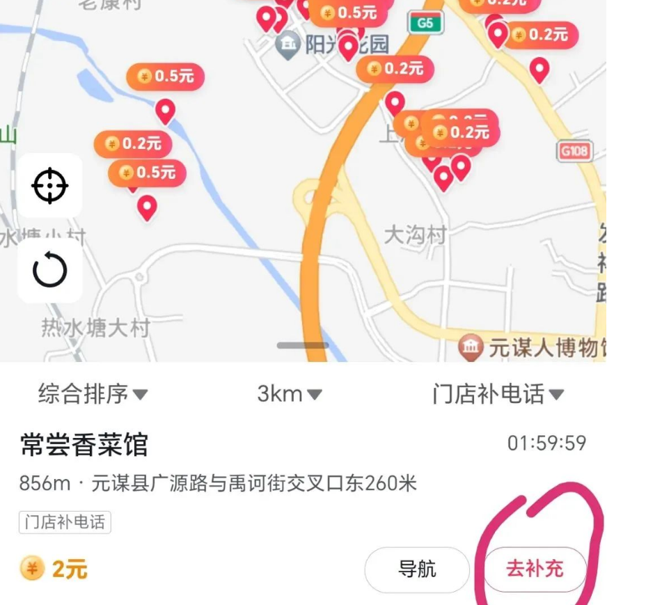 抖音旗下正规兼职项目，轻松赚取零花钱！