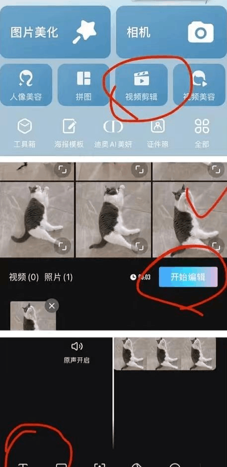 视频号搬砖项目：制作萌娃表情包，操作简单收益多样！