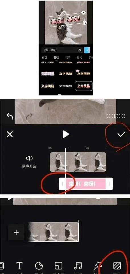 视频号搬砖项目：制作萌娃表情包，操作简单收益多样！