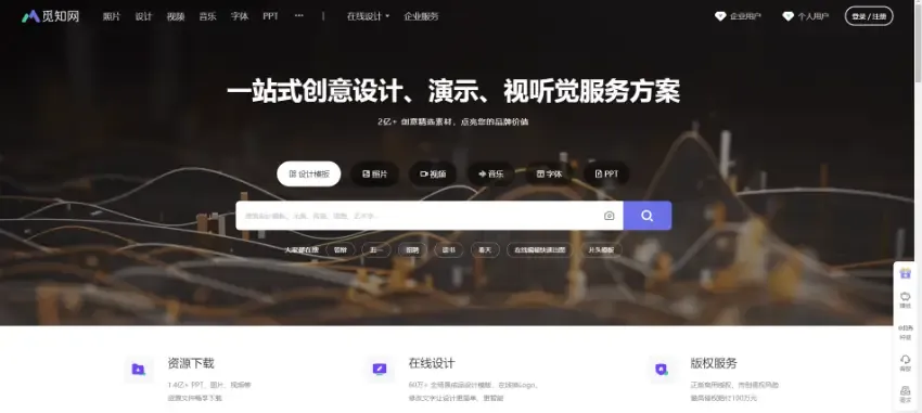 觅知素材网深度解析：如何在这个平台上实现盈利