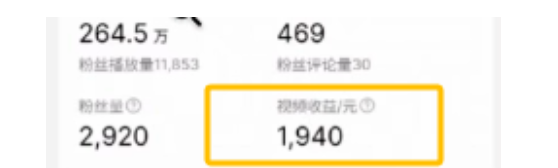 西瓜视频搬运项目：巧用工具批量操作，多号收益可观！