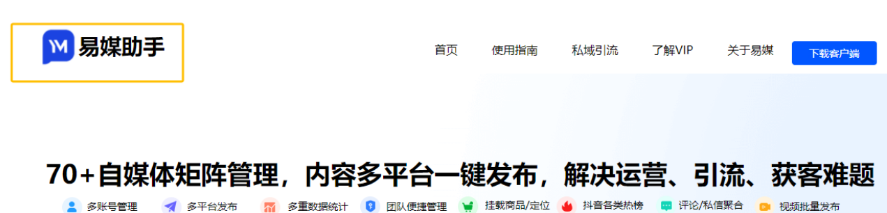 西瓜视频搬运项目：巧用工具批量操作，多号收益可观！