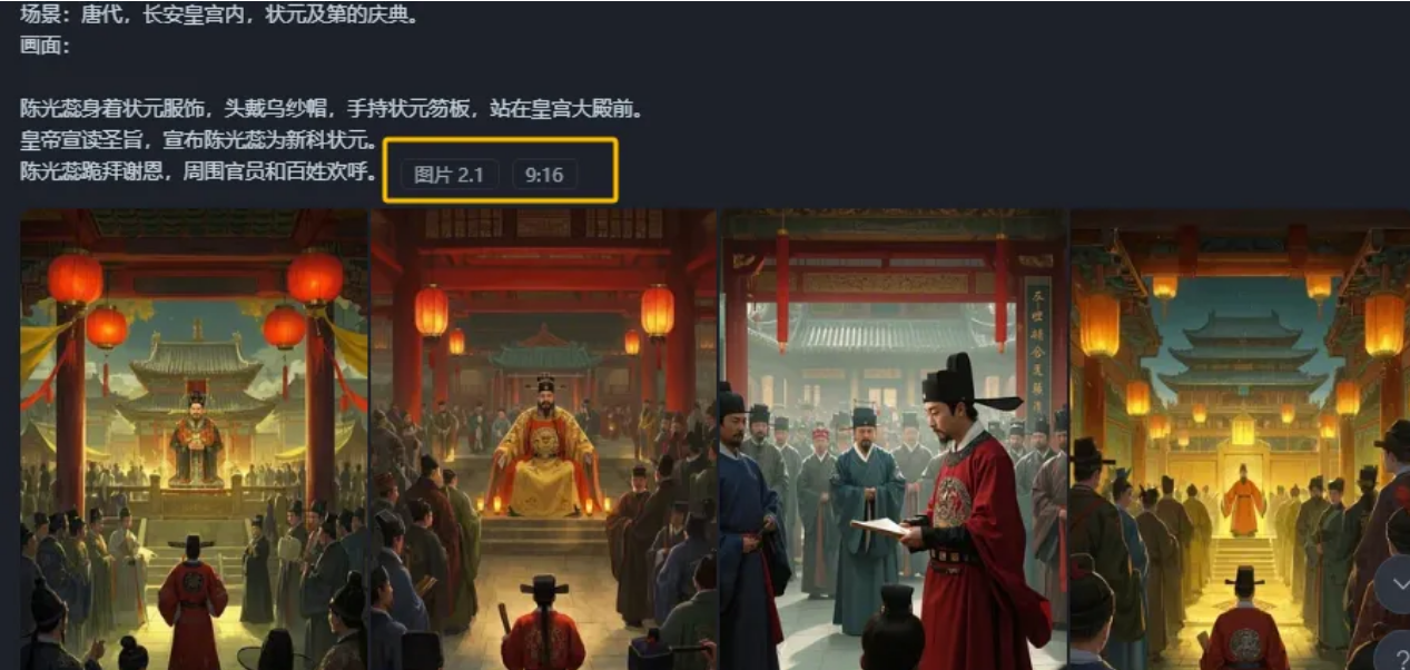 AI助力！新手也能上手的短视频创作新玩法及变现教程