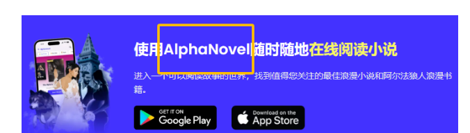 《通过搬运国内网络小说到国外平台，月入数千美元的项目揭秘》