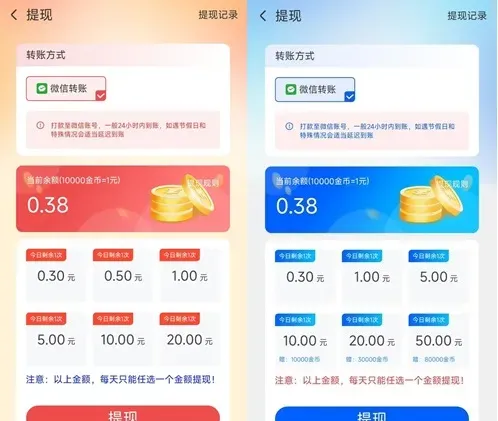 玉米之冠，河大卫剧场，每天保底1元！