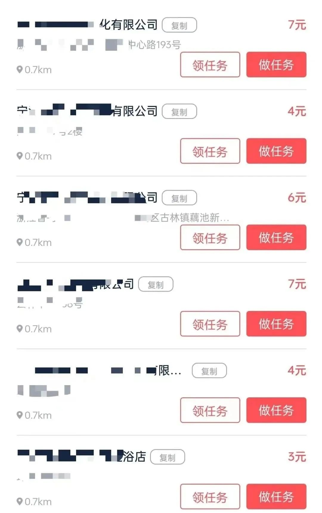 58同城“验真任务”：拍照就能赚收益，轻松日入几十！