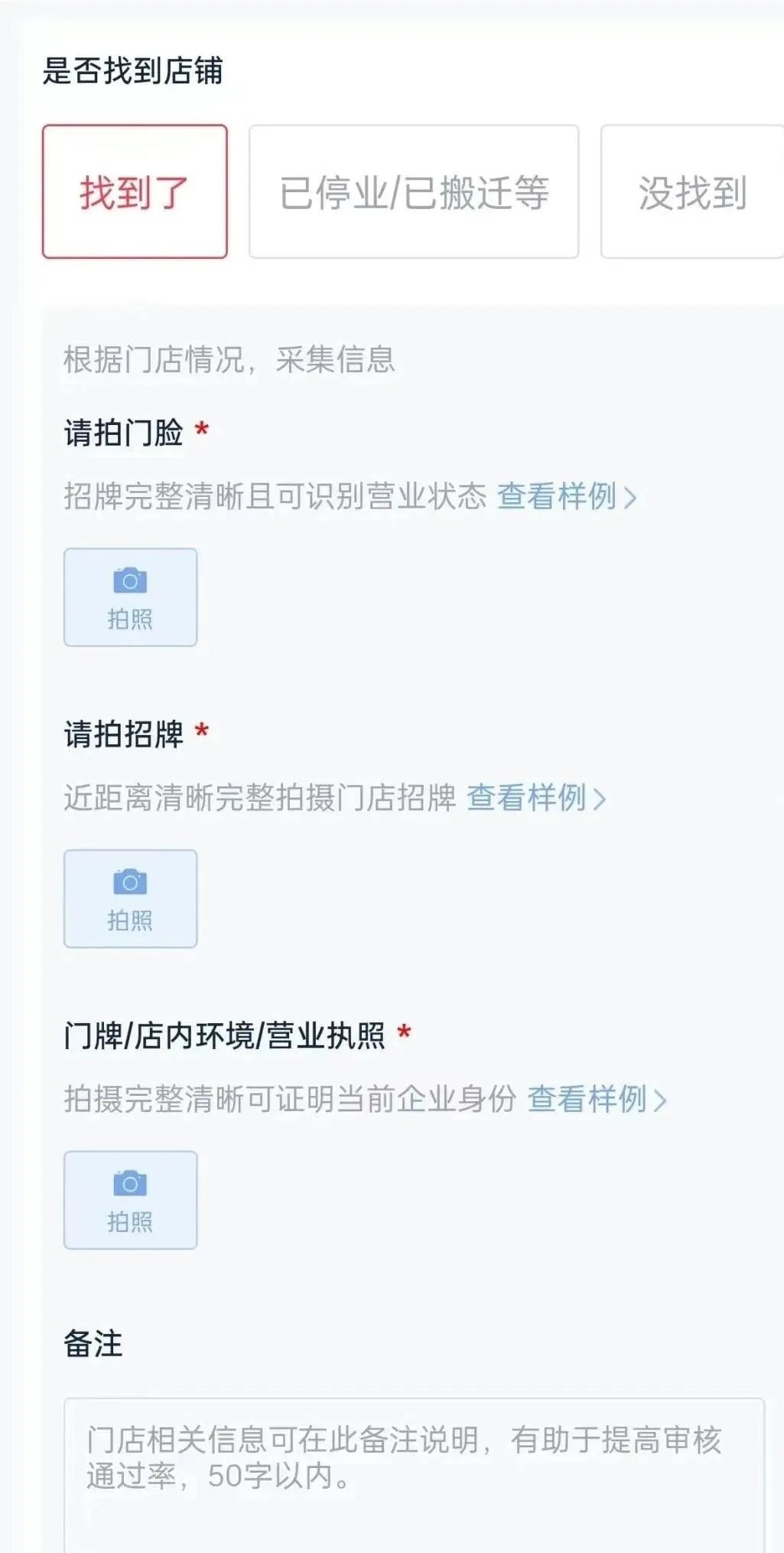58同城“验真任务”：拍照就能赚收益，轻松日入几十！