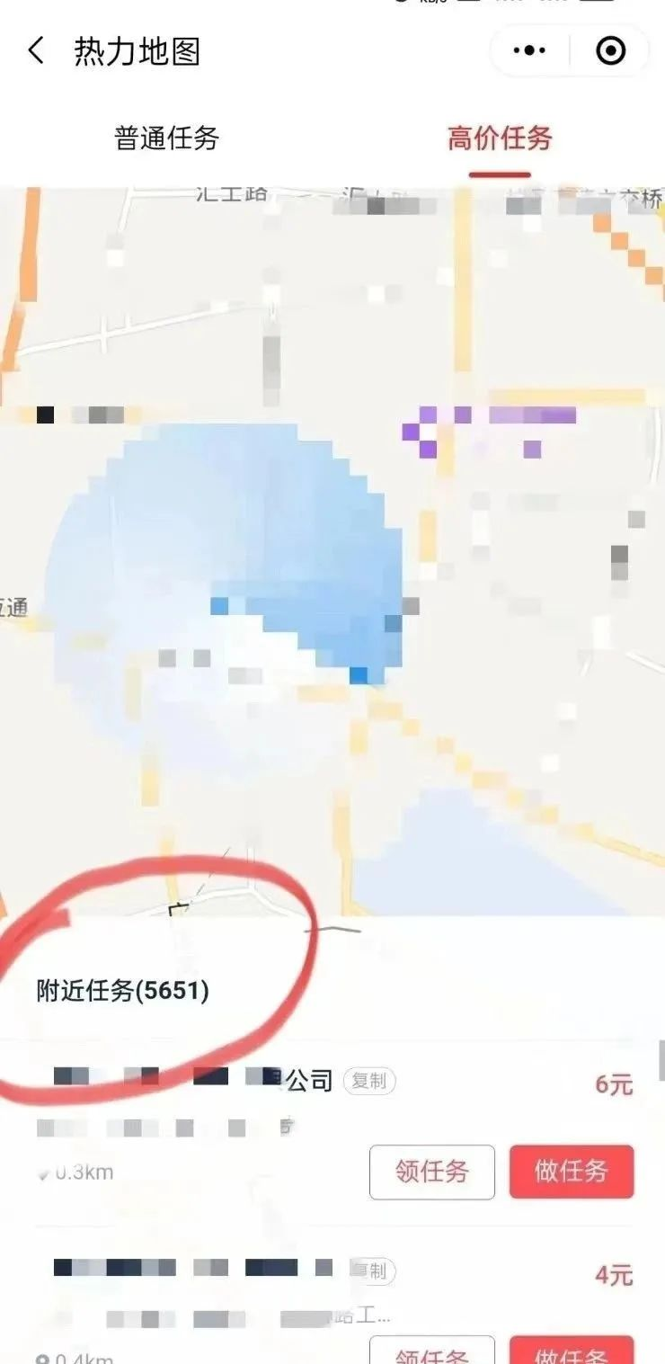 58同城“验真任务”：拍照就能赚收益，轻松日入几十！