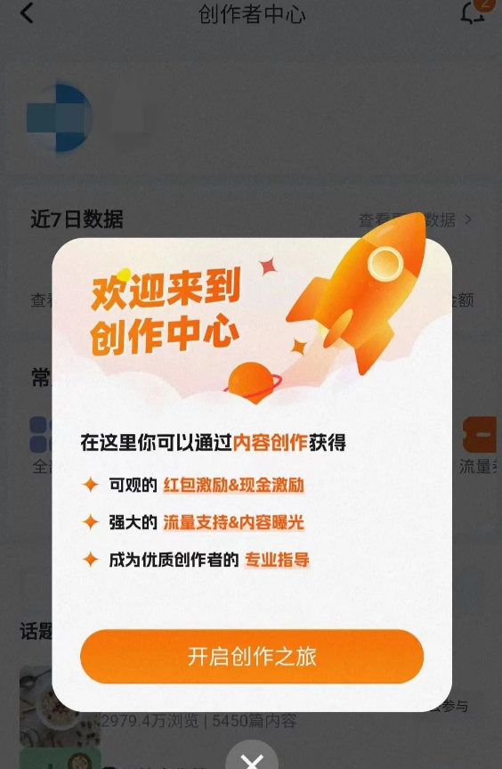 TB逛逛视频项目拆解，新手也能轻松月入可观收益！