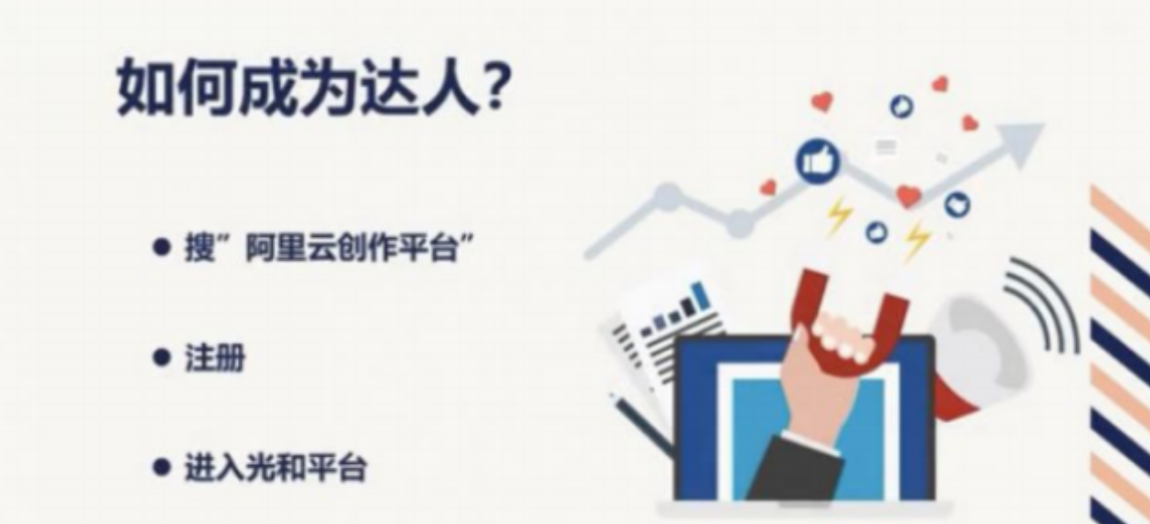 TB逛逛视频项目拆解，新手也能轻松月入可观收益！