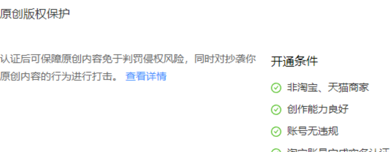 TB逛逛视频项目拆解，新手也能轻松月入可观收益！