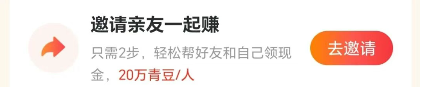 分享一个能赚零花钱的新闻资讯平台小项目