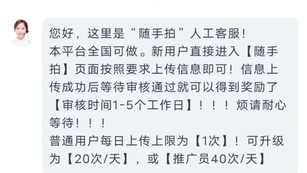 揭秘号称月入过万的收费299项目，真有那么好赚？