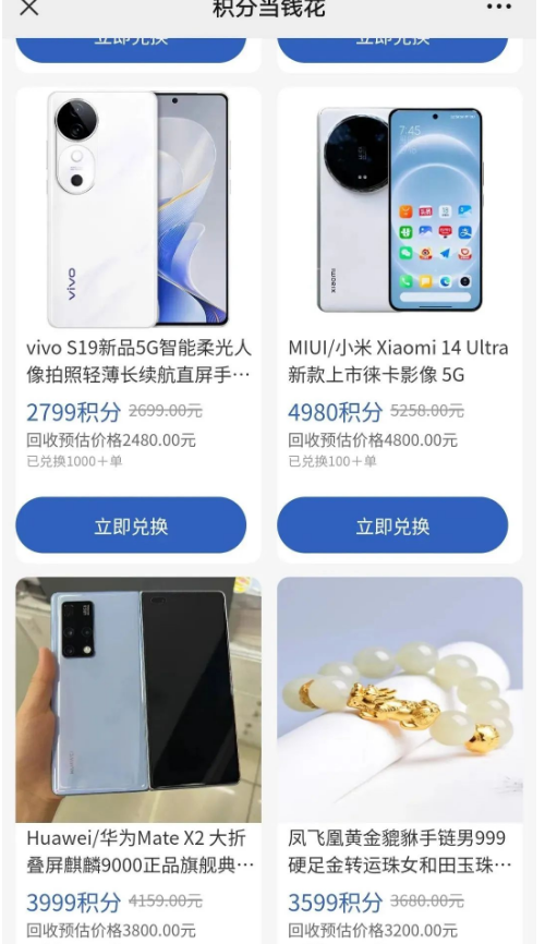 揭秘号称月入过万的收费299项目，真有那么好赚？