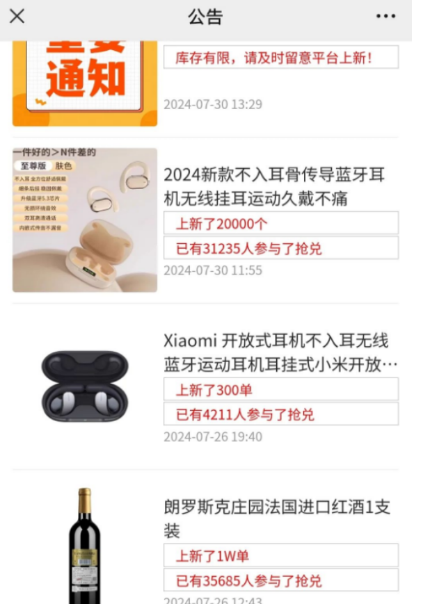 揭秘号称月入过万的收费299项目，真有那么好赚？