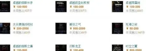 游戏搬砖赚钱项目，每天三四个小时月入几千