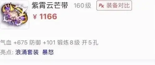 游戏搬砖赚钱项目，每天三四个小时月入几千