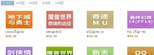 游戏搬砖赚钱项目，每天三四个小时月入几千