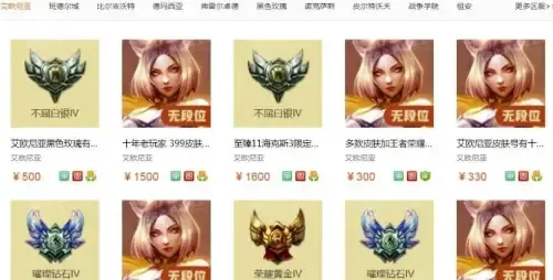 游戏搬砖赚钱项目，每天三四个小时月入几千