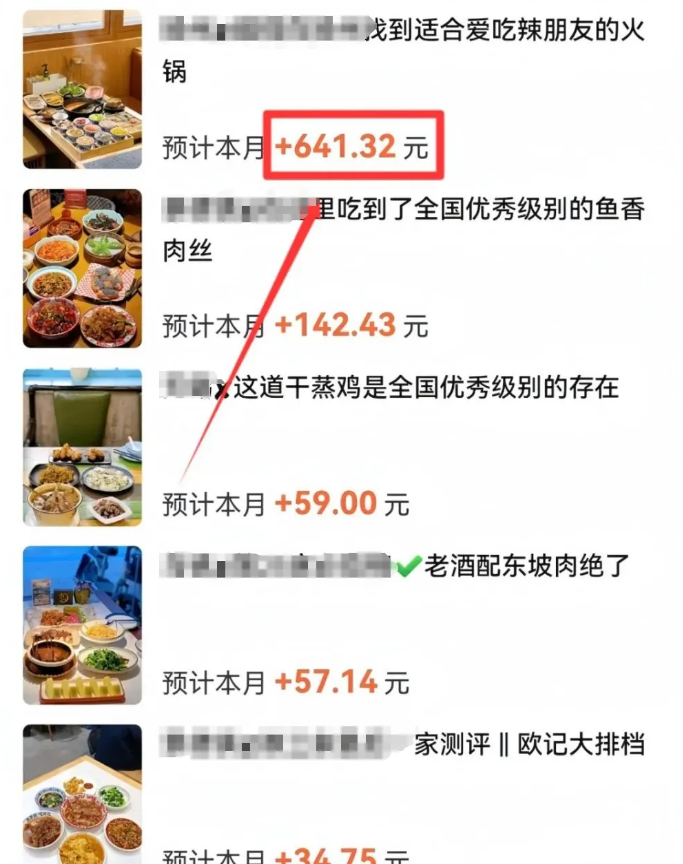 大众点评接商单变现，轻松月入小三千！