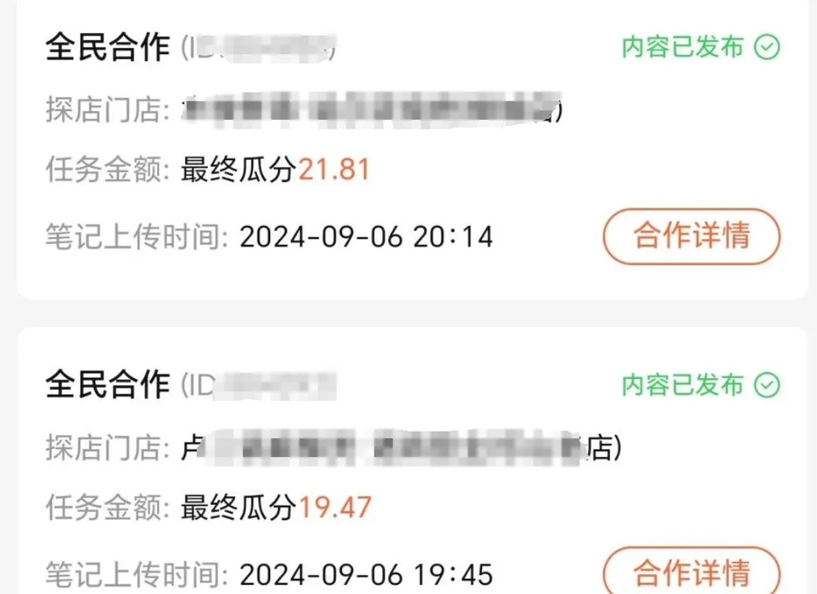 大众点评接商单变现，轻松月入小三千！