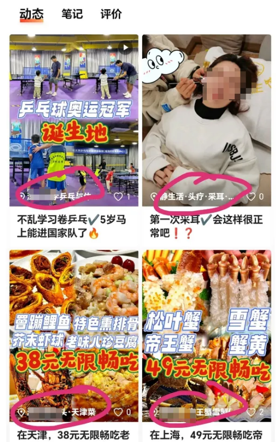 大众点评接商单变现，轻松月入小三千！