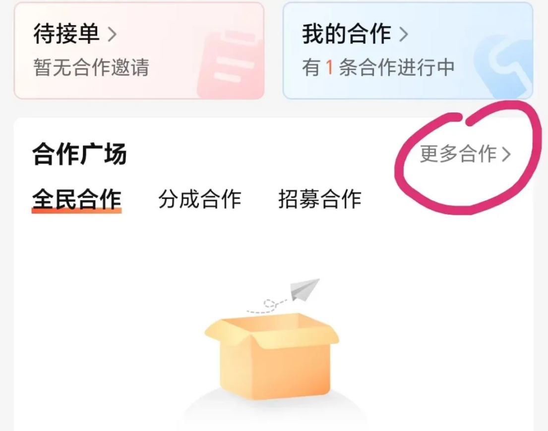 大众点评接商单变现，轻松月入小三千！