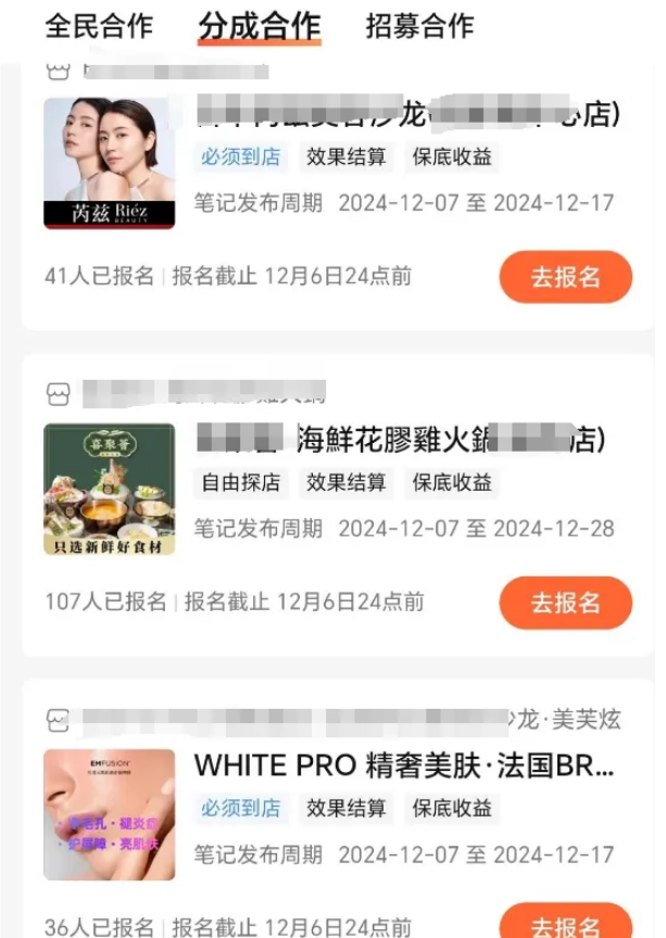 大众点评接商单变现，轻松月入小三千！