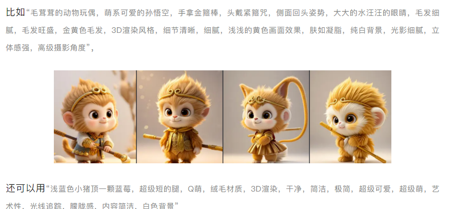 AI玩偶赛道揭秘：小红书上如何靠它月入5w+？