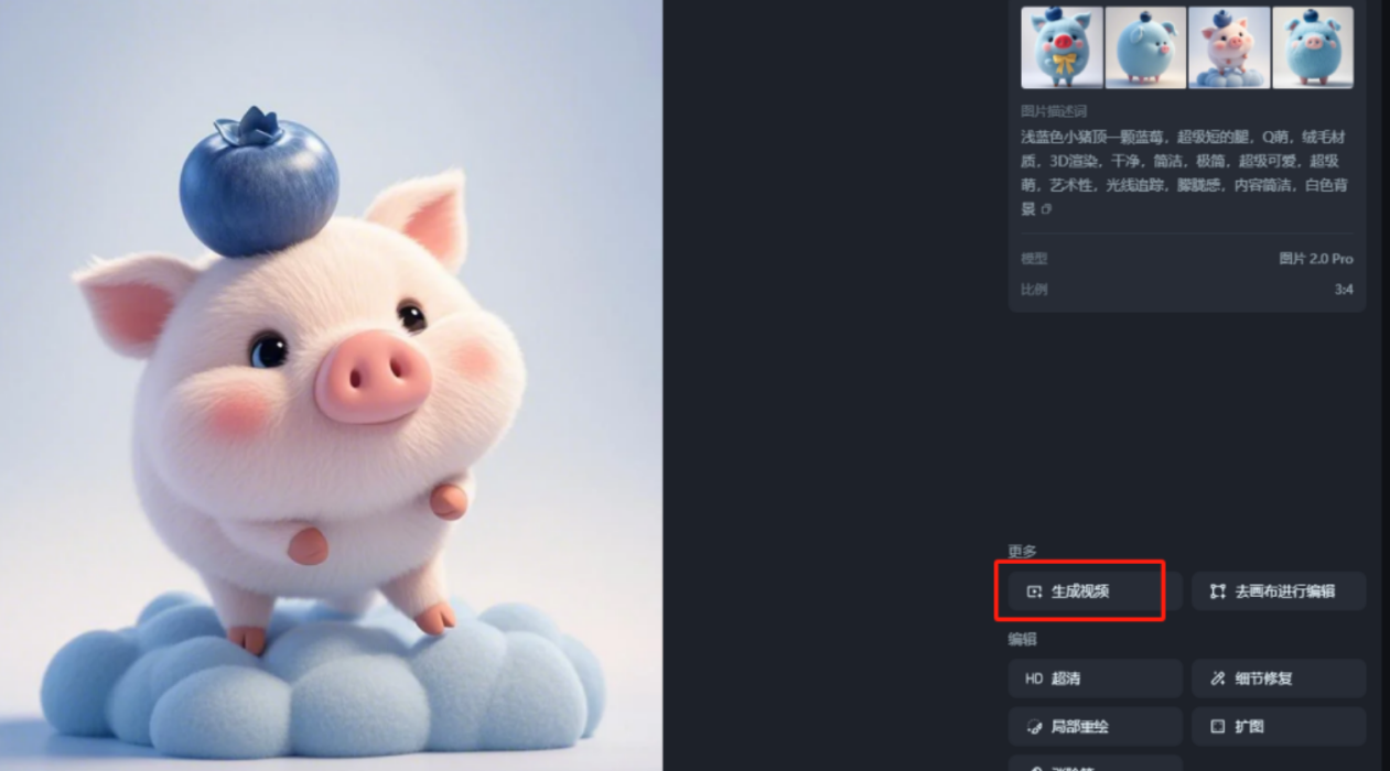 AI玩偶赛道揭秘：小红书上如何靠它月入5w+？