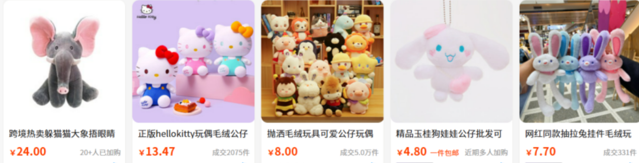 AI玩偶赛道揭秘：小红书上如何靠它月入5w+？