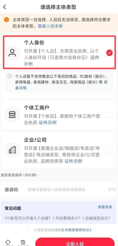 AI玩偶赛道揭秘：小红书上如何靠它月入5w+？