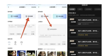 跟着怀旧风，用手机电脑操作老照片修复转视频，轻松变现！保姆级教程在此