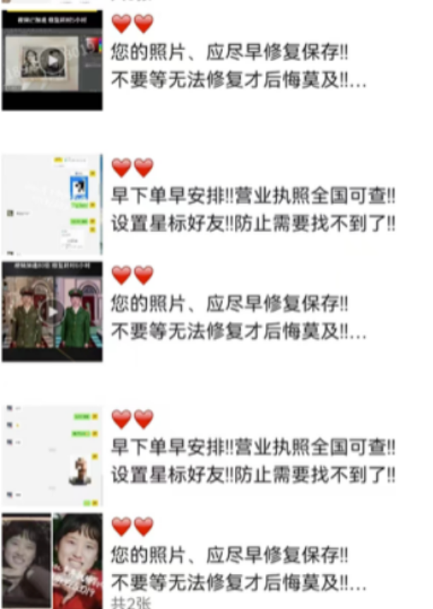 跟着怀旧风，用手机电脑操作老照片修复转视频，轻松变现！保姆级教程在此