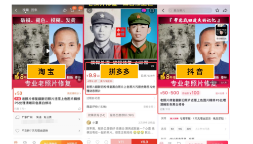 跟着怀旧风，用手机电脑操作老照片修复转视频，轻松变现！保姆级教程在此