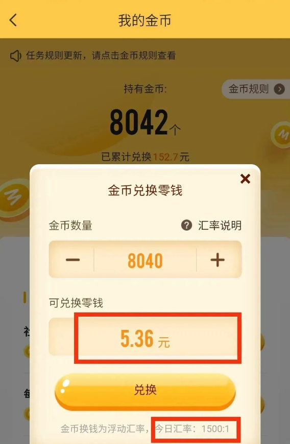 小众平台薅羊毛兼接商单，轻松操作赚钱有门道！