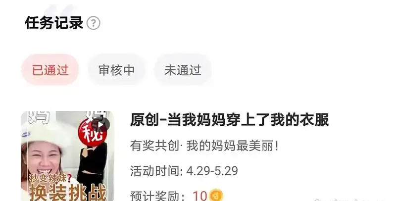 网易搬砖赚WOW币教程，赚米很轻松