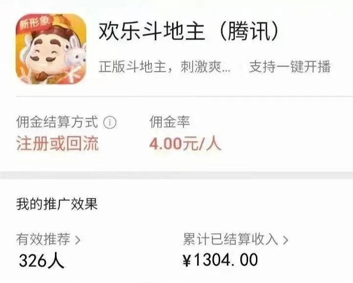 视频号游戏推广项目揭秘：操作简单，收益可观？