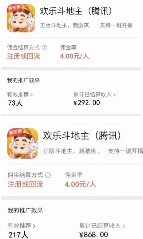 视频号游戏推广项目揭秘：操作简单，收益可观？