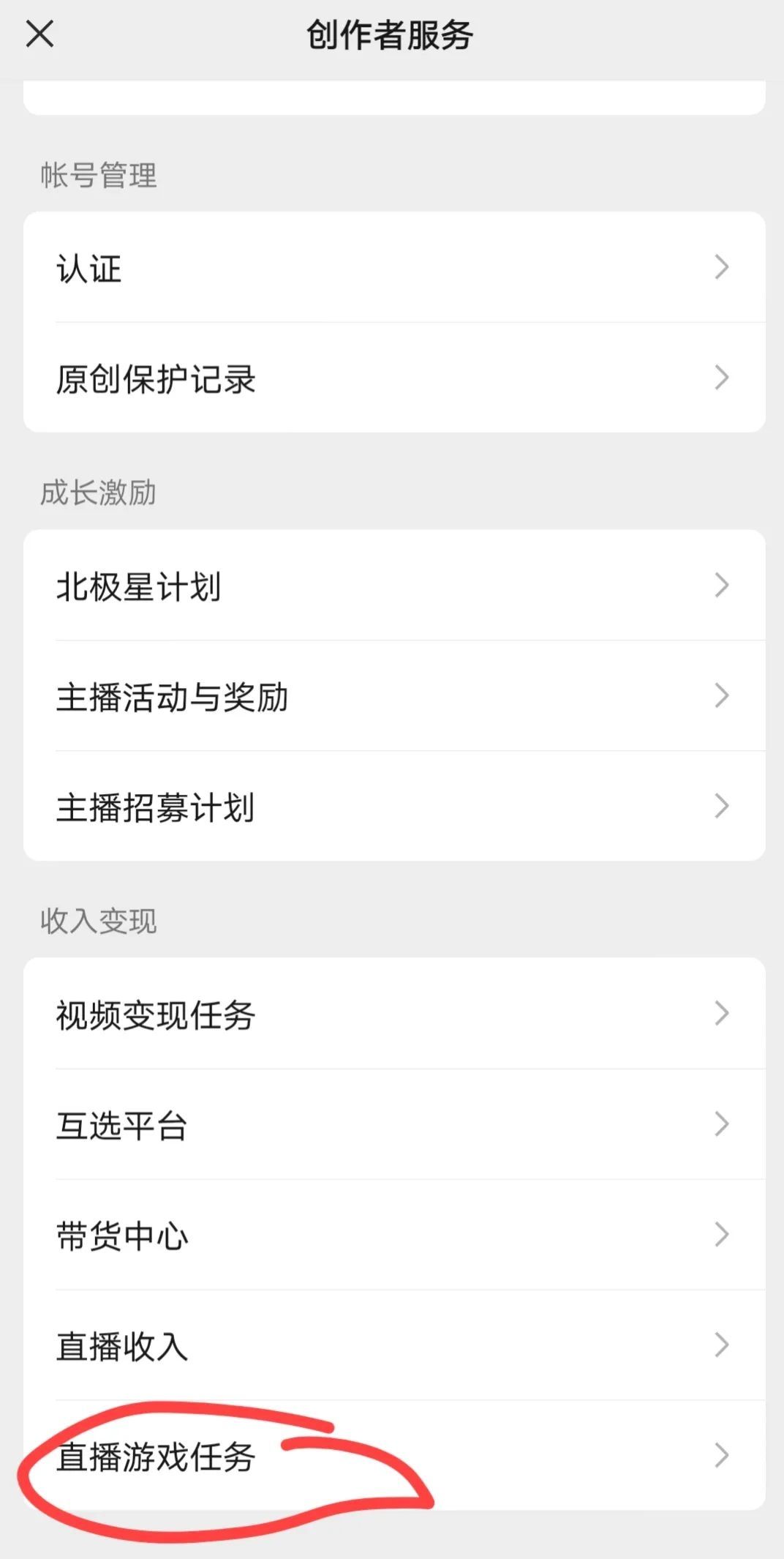 视频号游戏推广项目揭秘：操作简单，收益可观？
