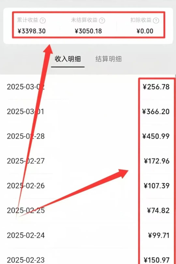 腾讯圆宝相关项目：每日投入少许时间，收益具随机性