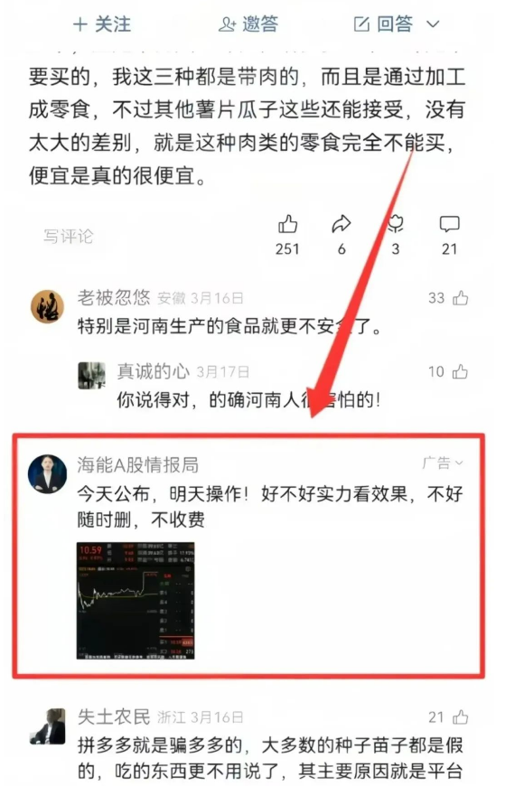 腾讯圆宝相关项目：每日投入少许时间，收益具随机性