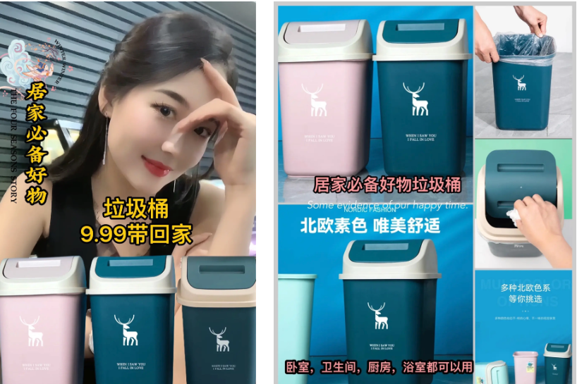 抖音AI生成美女带货，全新玩法大揭秘！附操作及成功案例